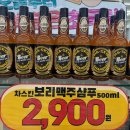 대구할인마트 네이버블로그