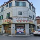 치악축산 네이버블로그