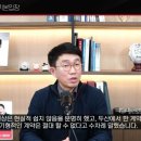 야구부장) SSG랜더스 김재환 후려칠 예정 이미지