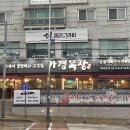 가경목장 이미지