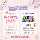 남문터 광장 이미지