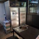 화고보리볏짚초벌구이신시가지 이미지