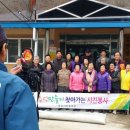 갈천리경로당 네이버블로그