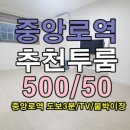 중앙로2R 이미지