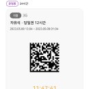 시너지플레이스스터디카페안성공도진사점 이미지