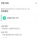 훌랄라참숯바베큐치킨부산명지국제