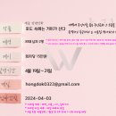 대전연기학원 성인연기학원 / 배우 오디션 정보 드라마, 영화 오디션 / 원더필름연기스튜디오학원