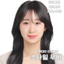 전북대사진관 5년만에 찍은 증명사진 1대1 맞춤 촬영 후기