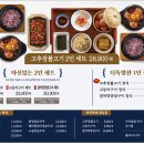 북창동순두부 이미지