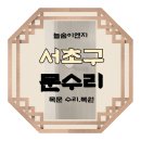 늘솜이엔지 이미지