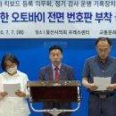 연대오토바이