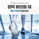 경희하나로한방병원 이미지