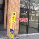 신안옷수선