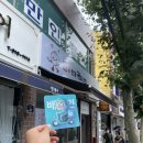 만두한개커피한잔
