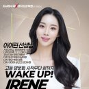 아이린학원 이미지