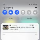 갤럭시 s23 유튜브 프리미엄 백그라운드 재생버튼 이미지