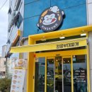 킹콩부대찌개웅천점