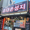 온통신 이미지