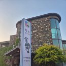 돌담가든 이미지