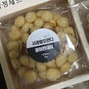 [추석맞이]오란다, 한과 만들기 | 한과선물세트 추석선물 추천꽃이핀데이 꽃쌀강정세트