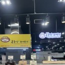 동춘당꽈배기 네이버블로그