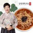 칼국수연구소 쇼핑하우