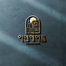 하나헤어샵 이미지
