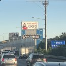 신두리유통 | 희노애락(답사 어디서 해? 1)