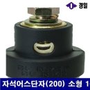 경일전기