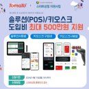 스마트인사이트