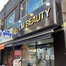 [금천구] 독산동 씨엠뷰티 상반신 마사지와 얼굴 윤곽관리 방문 후기