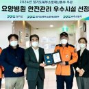 예담요양병원 이미지
