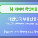 동아부동산중개사무소 이미지