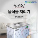 (주)에코도시락 이미지