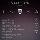 그날노래짱 이미지