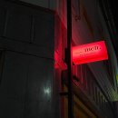 지에스25 평거들말점 | 진주 신상 카페 크리스마스 분위기 물씬 나는 멜트커피