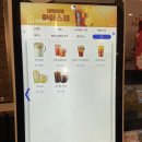 탕정 카페 이디야커피 제로슈가아이스티복숭아 솔직후기