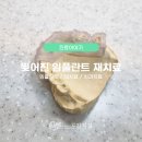 우신치과의원 이미지