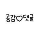 로자벨호텔 이미지