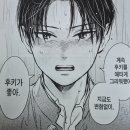 첫날밤 | [일본순정만화] 도쿄 학생 애처가 2권 후기 ::드디어 첫날밤!::