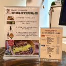 우나기칸 - 서초구 서초대로74길 29 | [대전 월평동 맛집] 대전장어덮밥 대표주자 ‘우나기칸 대전본점’ 솔직후기