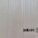 대성문집 이미지