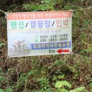 모과아저씨관광농원