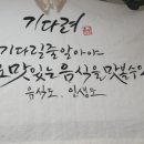노유진외식창업연구소