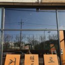 뷔네커피바 | 영주카페/뷔네커피바