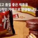 (주)형제식품