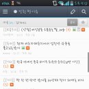스타일나는언니