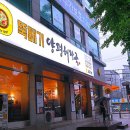 컴포즈커피수원정자 이미지