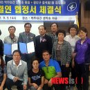 백두대간약초나라 이미지