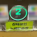 코코인 노래연습장 이미지